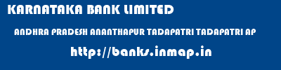 KARNATAKA BANK LIMITED  ANDHRA PRADESH ANANTHAPUR TADAPATRI TADAPATRI AP  banks information 